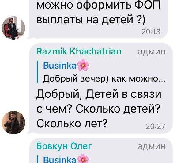 Юридические жертвы коронавируса… С чем выходят из карантина днепровские «Юристы онлайн»?