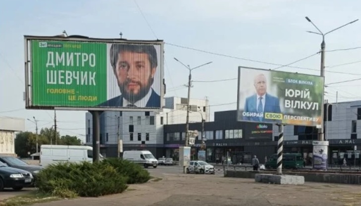 Шевчик наздоганяє Вілкула, до міськради Кривого Рогу мають шанс пройти 8 політичних партій, — дослідження Соціологічної групи «Рейтинг»