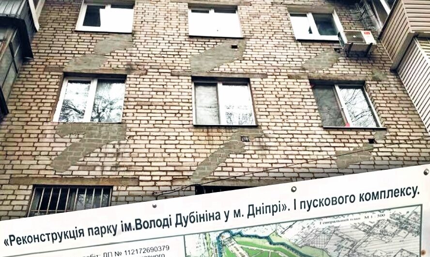 Трещит и падает… Девятиэтажка над вырубленным парком Володи Дубинина сползает в котлован