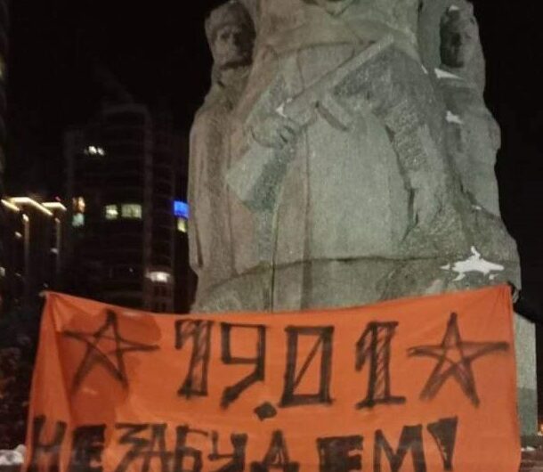 «Помнить – значит бороться»