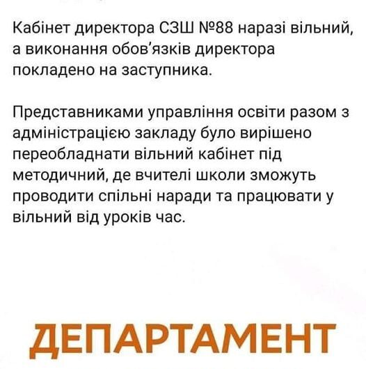 Цена обещаний Сушко и гумдепа мэрии Днепра