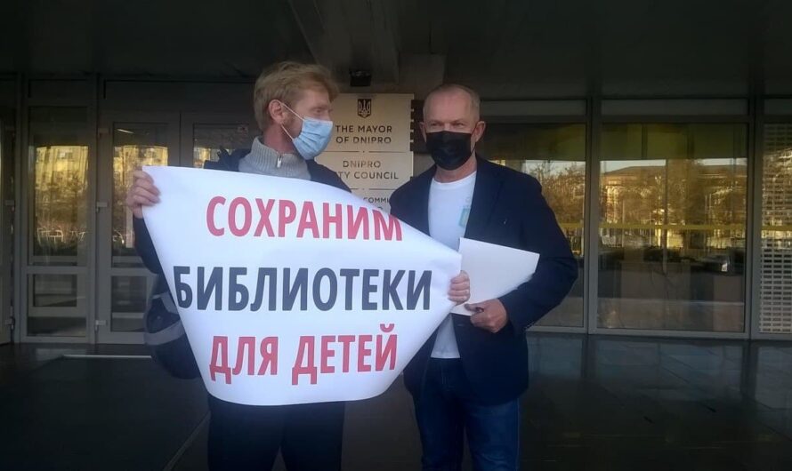 Безумное жлобство: жители Сухачёвки защищают свой очаг культуры от управления культуры мэрии Днепра