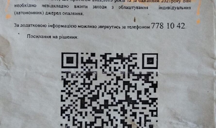 Холодомор по-днепровски, 2-я серия…