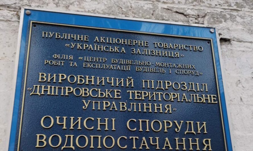 Техногенная катастрофа с водоснабжением трех жилмассивов Днепра