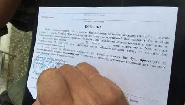 Отсутствие повестки — не повод не явиться в военкомат: кого могут записать в «уклонисты»