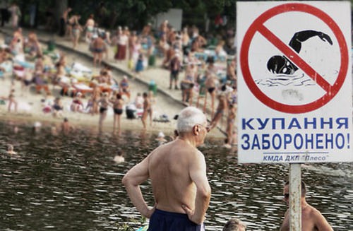 Інформація щодо результатів лабораторних досліджень води в межах пляжів Дніпропетровської області