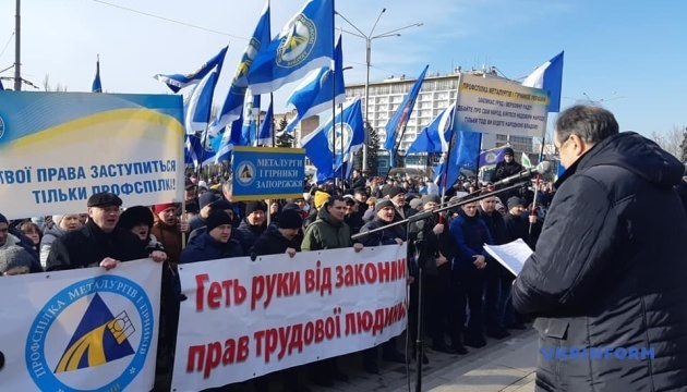 После внедрения «трудовых реформ» профсоюзы готовятся к настоящей борьбе
