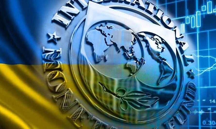 МВФ принял новую мониторинговую программу для Украины