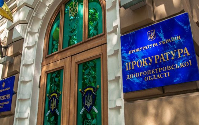 Прокуратура спасла для города и области 90 миллионов гривен