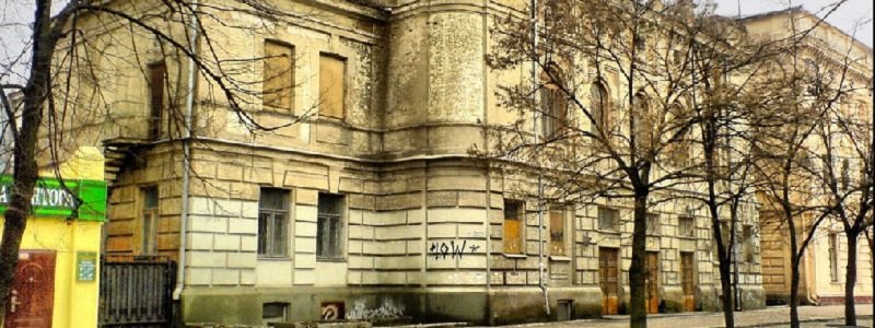 У Дніпрі виставили на продаж колишній Англійський клуб