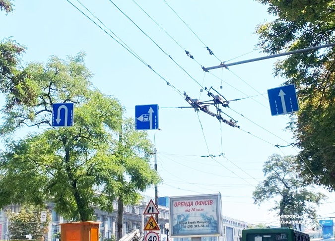 У Дніпрі змінили схему організації дорожнього руху